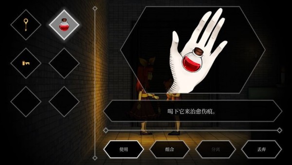 逃离神秘洋馆安卓版