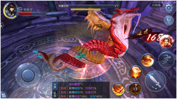 九剑魔龙传手游官网下载