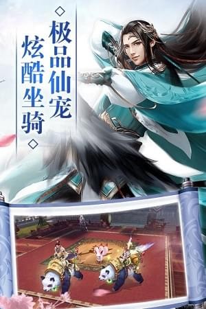 幻剑录九游版安卓版