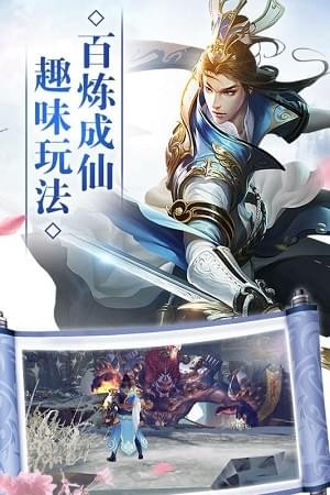 幻剑录九游版安卓版