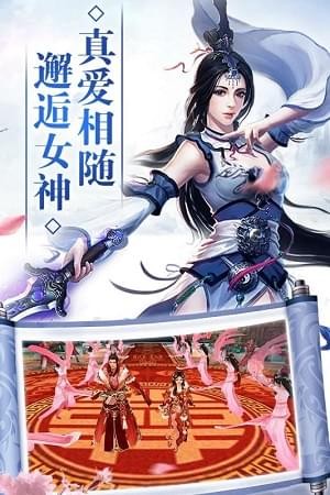 幻剑录九游版安卓版