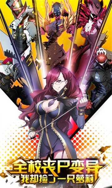 造物法则腾讯版安卓版