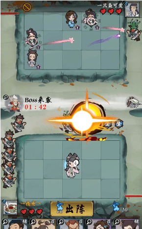 女侠防不住安卓版