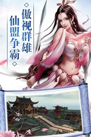 幻剑录九游版安卓版