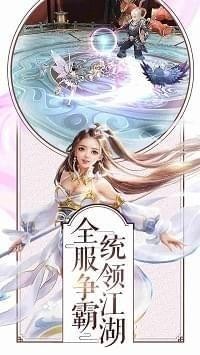 幻剑录九游版