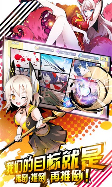 造物法则腾讯版安卓版