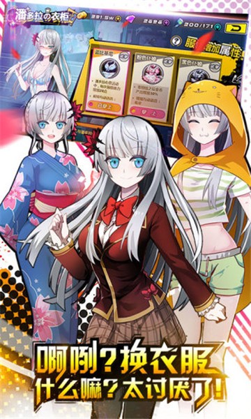 造物法则腾讯版安卓版