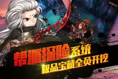 霹雳江湖百度版安卓版