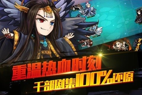 霹雳江湖百度版安卓版