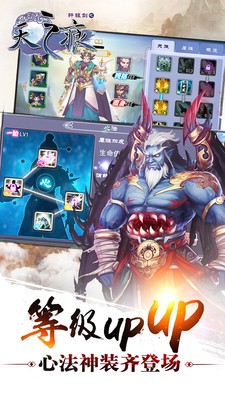 轩辕剑之天之痕小米版安卓版