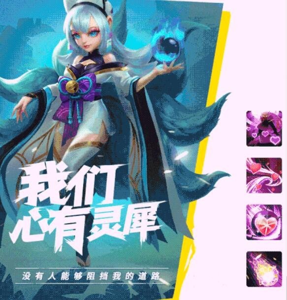 秩序峡谷腾讯版安卓版