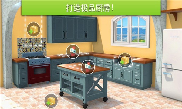 我的城市小家建设安卓版