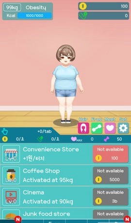 减肥故事安卓版