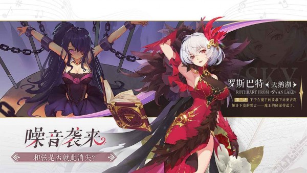 纯白和弦测试服安卓版