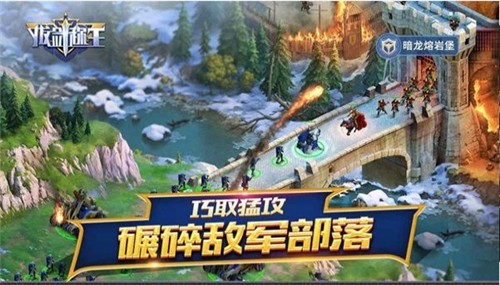 拔剑称王测试版安卓版