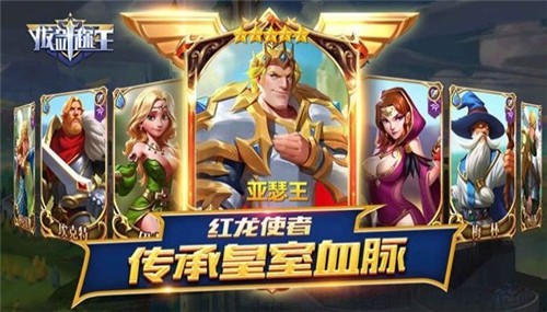 拔剑称王测试版安卓版