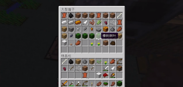 我的世界MITE贝爷生存安卓版