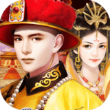 江山美人心安卓版