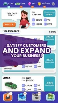 中古车商安卓版