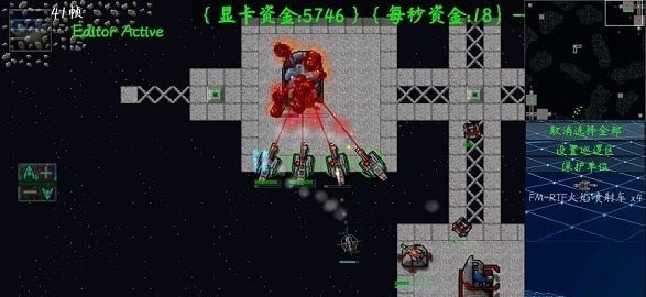 铁锈战争浸没技术安卓版