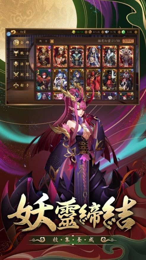 长安计划安卓版