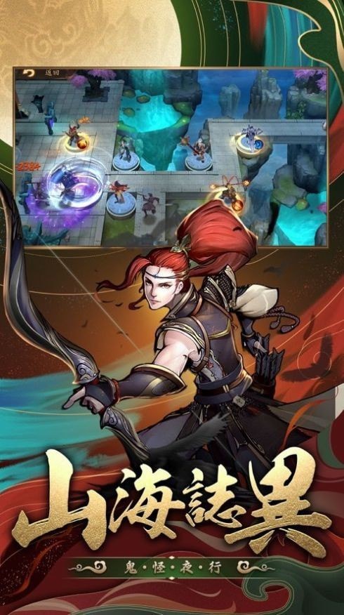 长安计划安卓版