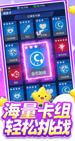 开心泡泡大战安卓版