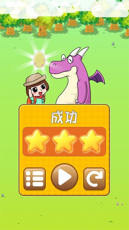 恐龙宝宝回家大冒险安卓版