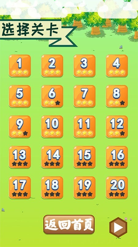 恐龙宝宝回家大冒险安卓版