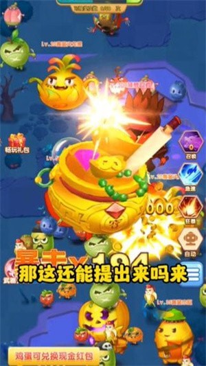 爆汁水果乐消消安卓版