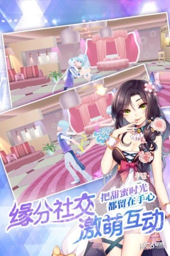 心跳计划九游版安卓版