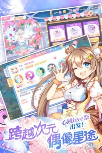 心跳计划九游版安卓版