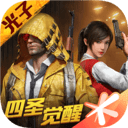 和平精英桥头50v50模式安卓版