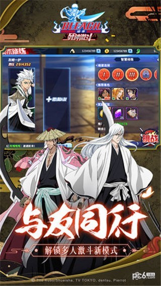 境界死神激斗果盘版安卓版