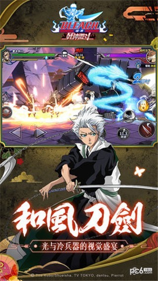 境界死神激斗果盘版安卓版