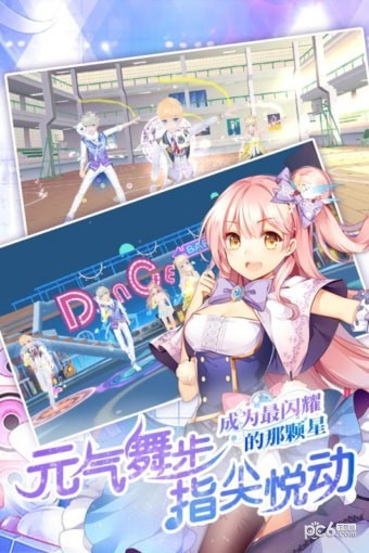 心跳计划九游版安卓版