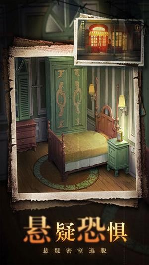 密室逃脱绝境系列10寻梦大作战安卓版