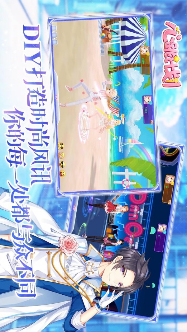 心跳计划安卓版