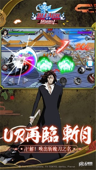 境界死神激斗果盘版安卓版