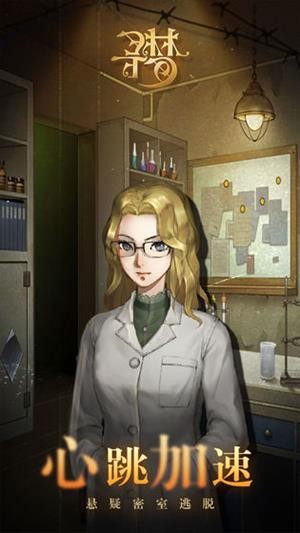 密室逃脱绝境系列10寻梦大作战安卓版