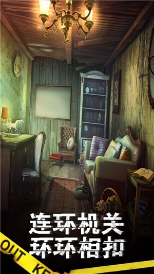 滚动迷城安卓版