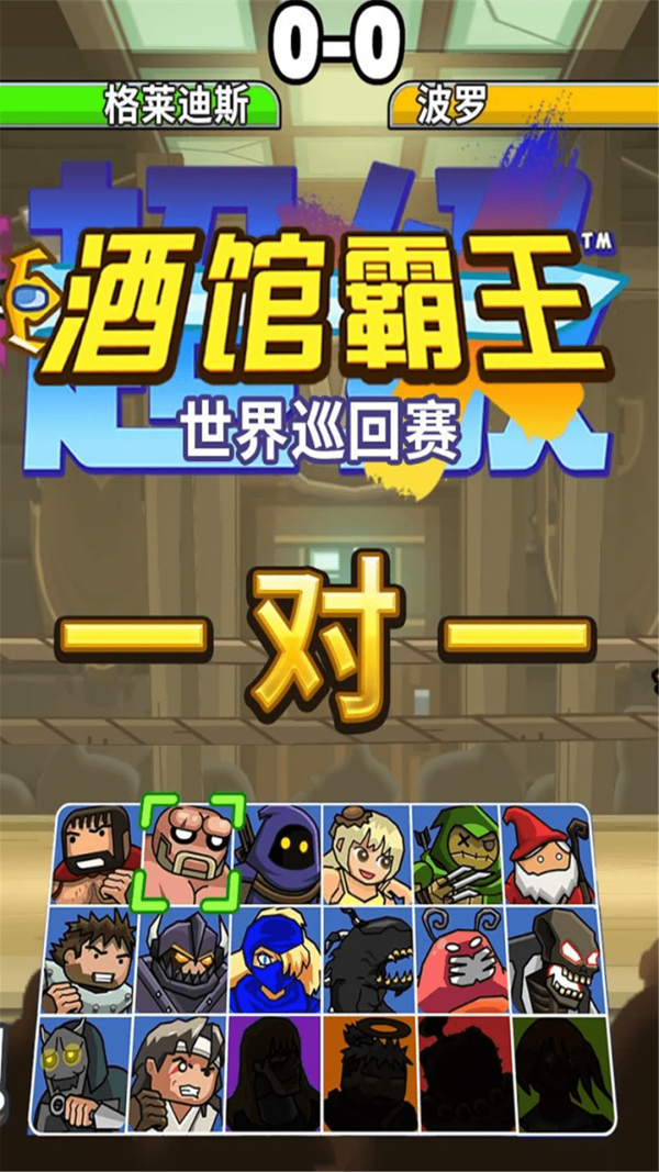 黑暗荒野安卓版