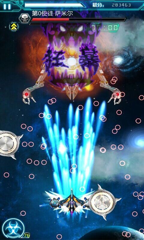 超级雷电安卓版