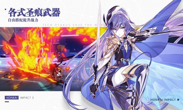 崩坏3百度版安卓版