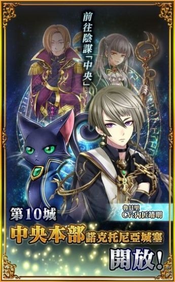 黑猫奇闻社 黑猫奇闻社