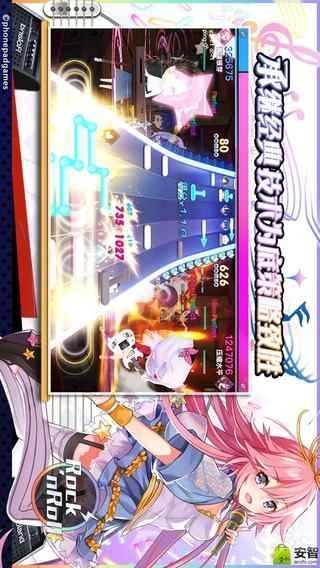 绝对音域安卓版