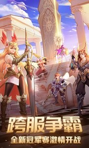 闪烁之光安卓版