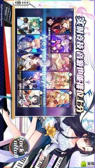 绝对音域安卓版