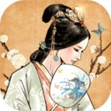 名将之弈安卓版