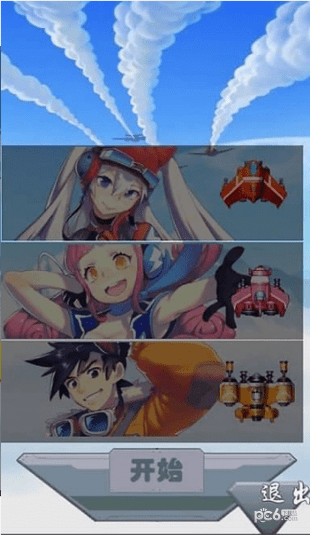 新飞机大决战安卓版
